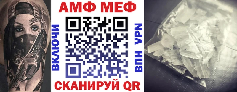 АМФ Розовый  цены наркотик  ОМГ ОМГ ссылка  Сельцо 