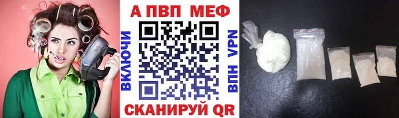 Alfa_PVP СК  Сельцо 