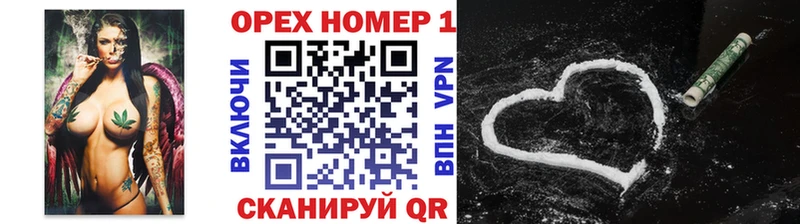 Cocaine 97%  сколько стоит  MEGA зеркало  Сельцо 