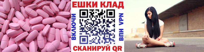 как найти наркотики  мега ССЫЛКА  ЭКСТАЗИ ешки  Сельцо 
