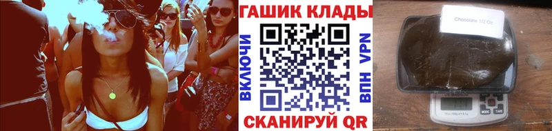 ГАШ Cannabis  Сельцо 