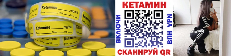 Кетамин ketamine  площадка как зайти  Сельцо 