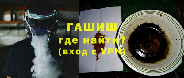 каннабис Арсеньев