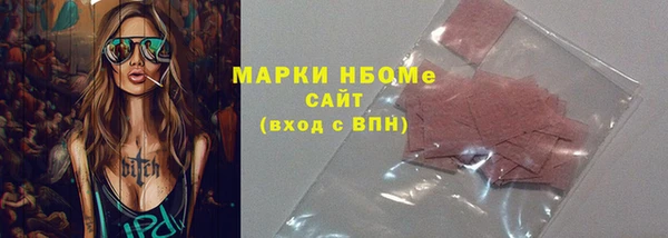 каннабис Арсеньев