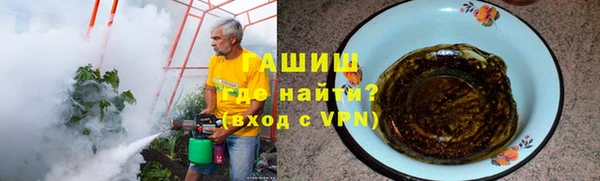 каннабис Арсеньев
