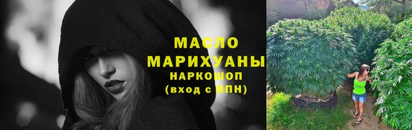крисы Армянск
