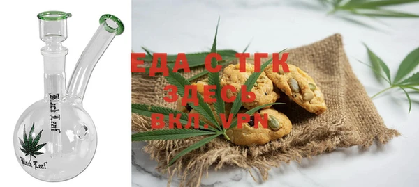 Альфа ПВП Аркадак