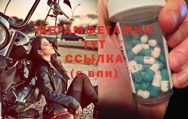Альфа ПВП Аркадак