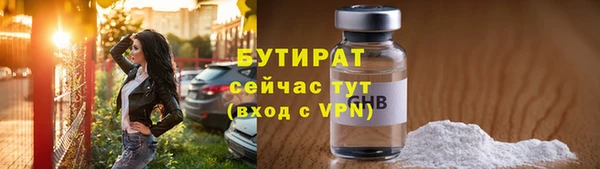 крисы Армянск