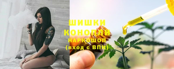 каннабис Арсеньев