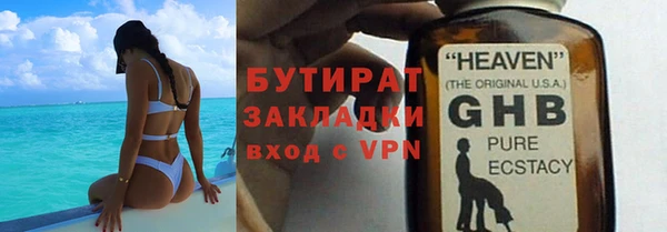 каннабис Балабаново