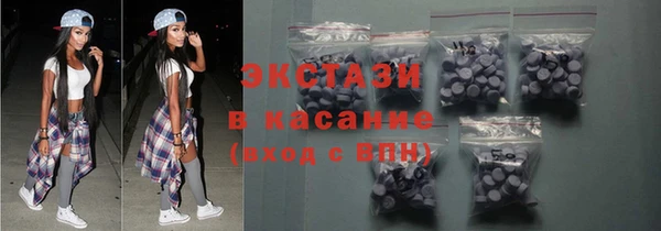 крисы Армянск
