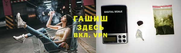 каннабис Арсеньев
