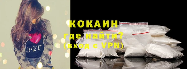 крисы Армянск