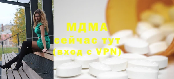 PSILOCYBIN Баксан