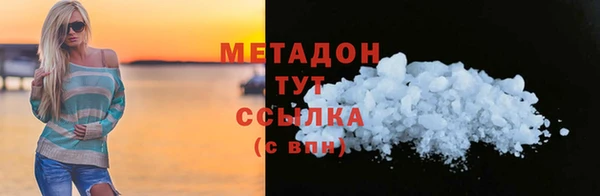 Альфа ПВП Аркадак