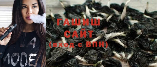 крисы Армянск