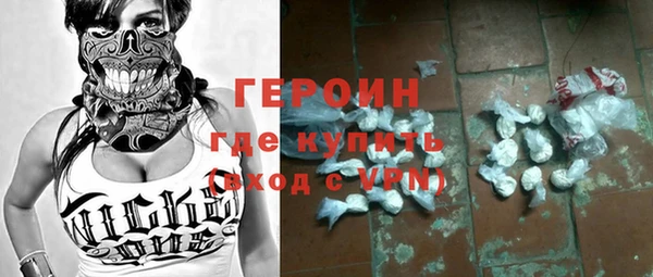 крисы Армянск