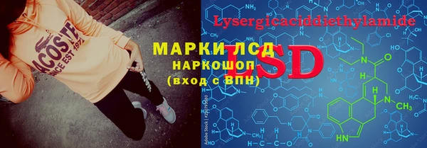 каннабис Арсеньев