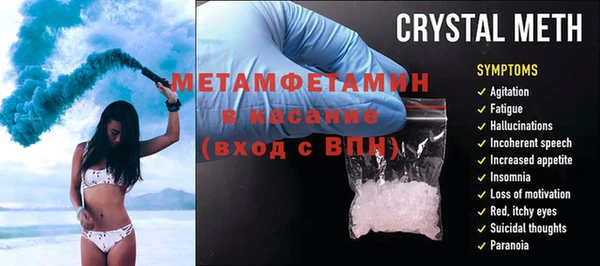 мяу мяу кристалл Алзамай