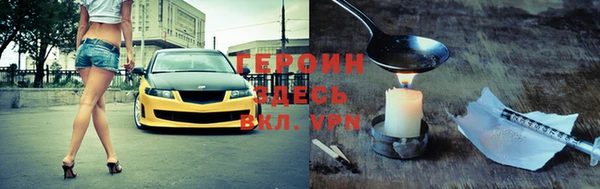 каннабис Арсеньев
