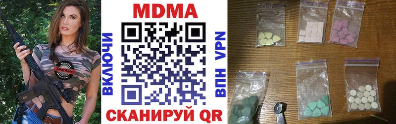 МДМА кристаллы  Сельцо 
