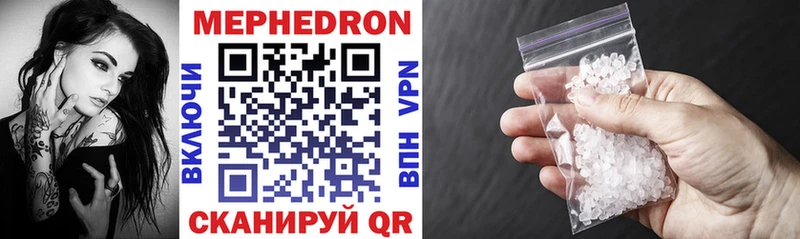 где купить наркотик  Сельцо  Мефедрон мука 