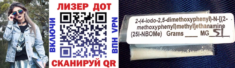 Марки NBOMe 1,5мг  Сельцо 